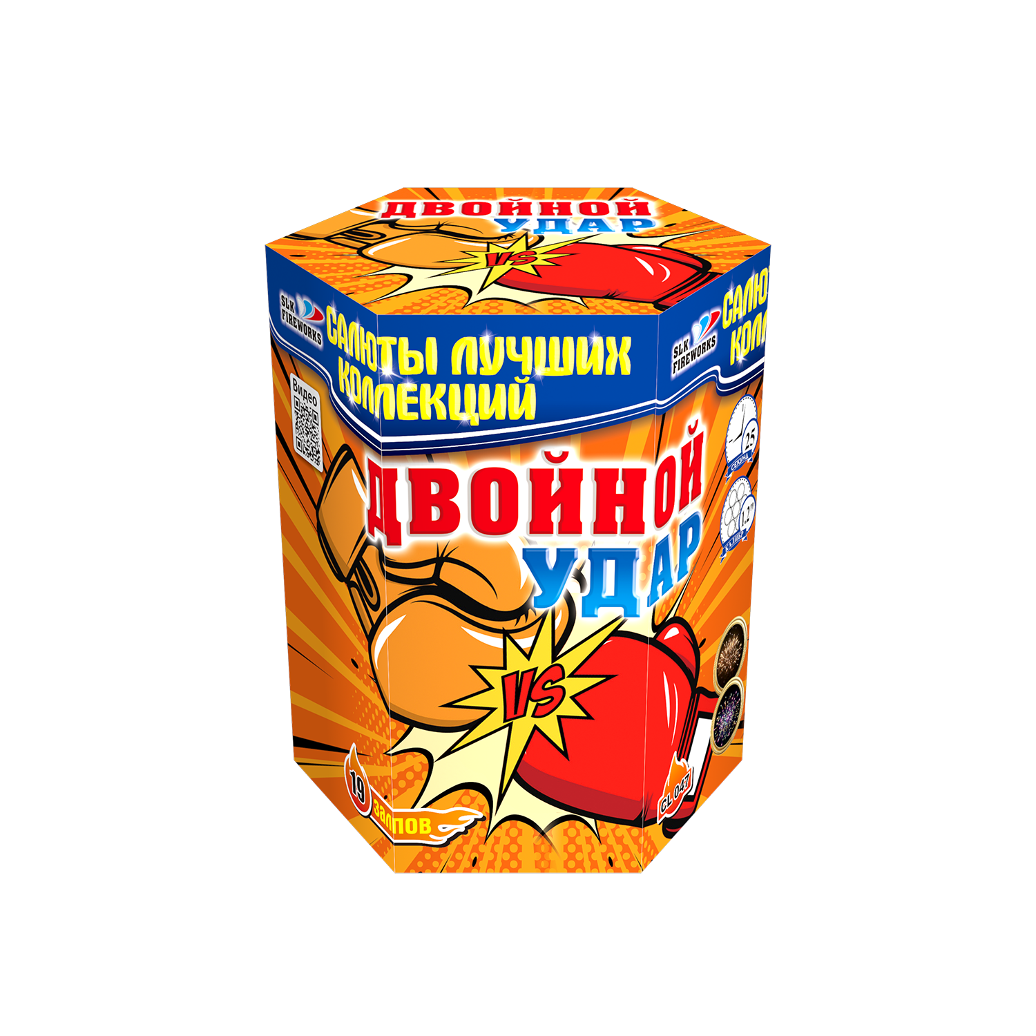 Салют «Двойной Удар» slk fireworks, артикул фейерверка:CL 047 3276 :19  зарядов, м высоты | Магазин-салютов ✨